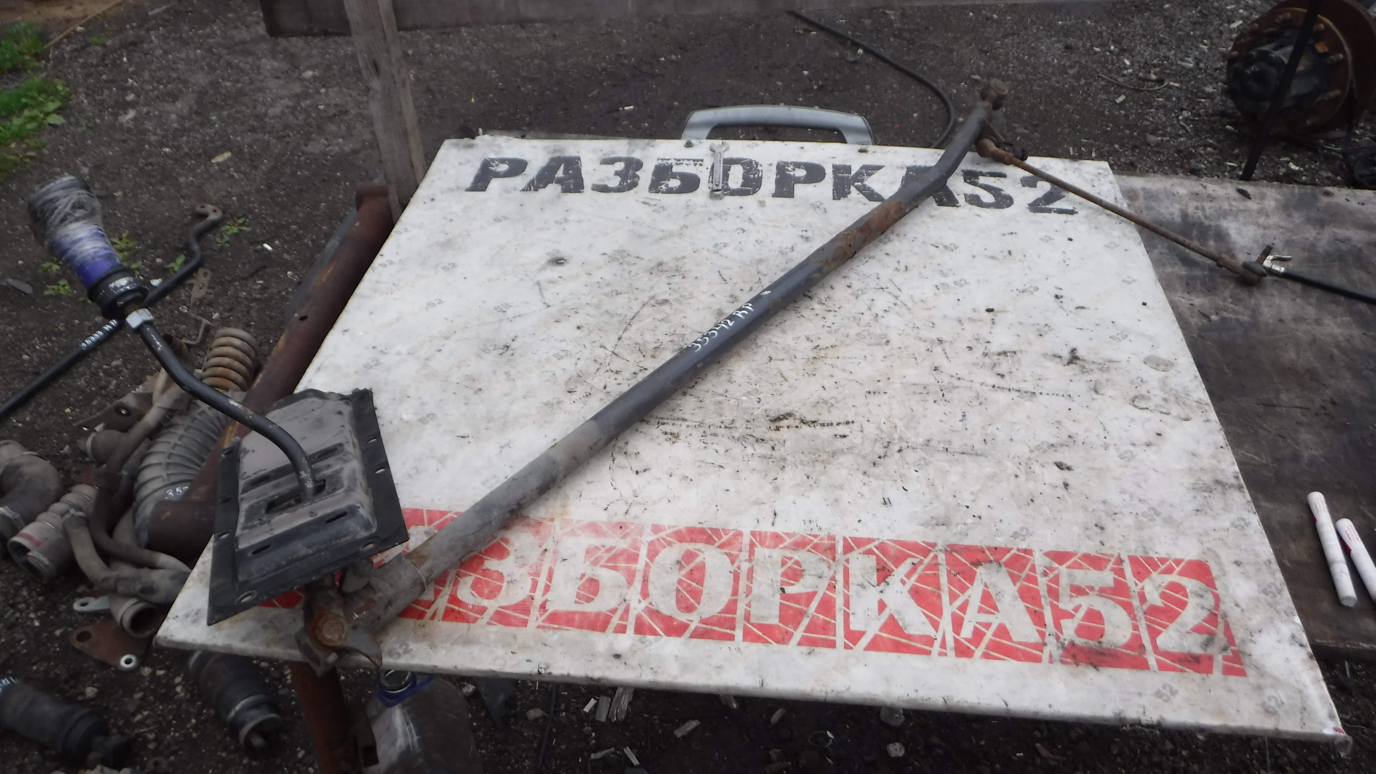 Кулиска кпп 5010242234 5010242949 5010242356 7420915349 Рено премиум Renault Premium DCI320 2005